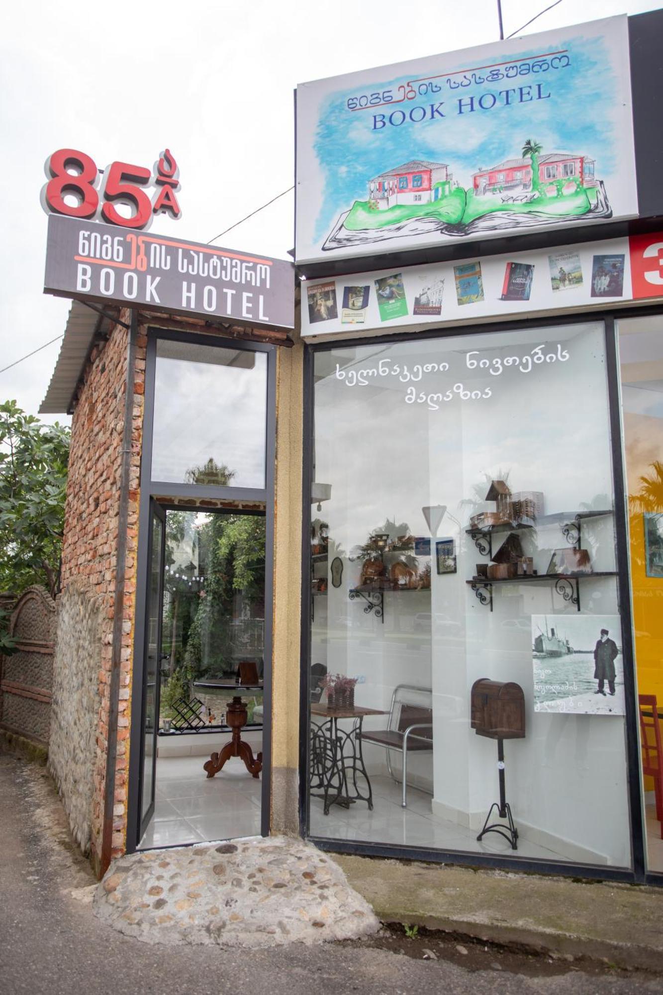Book Hotel คูทายสิ ภายนอก รูปภาพ